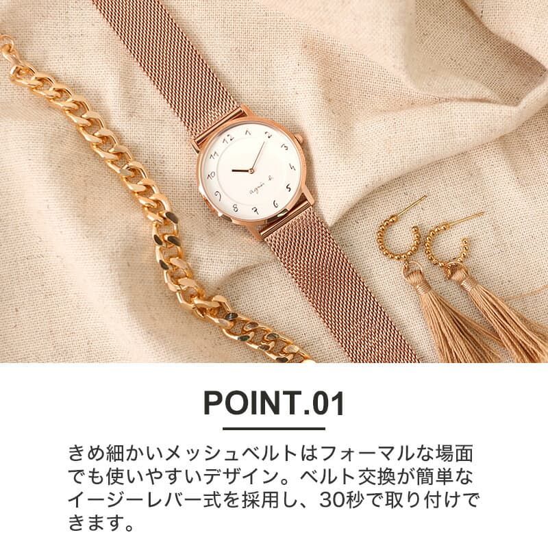 楽天市場】agnes b b. アニエスベー 対応 腕時計 時計 替えベルト 替え