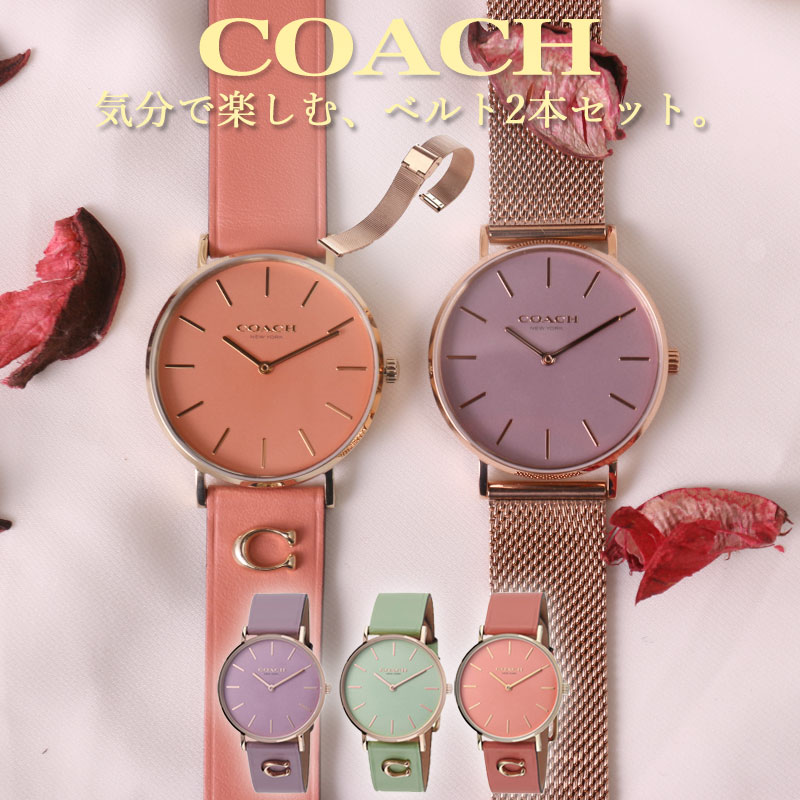 楽天市場】【10%OFF 1866円引】 【当店 限定 セット】コーチ 腕時計