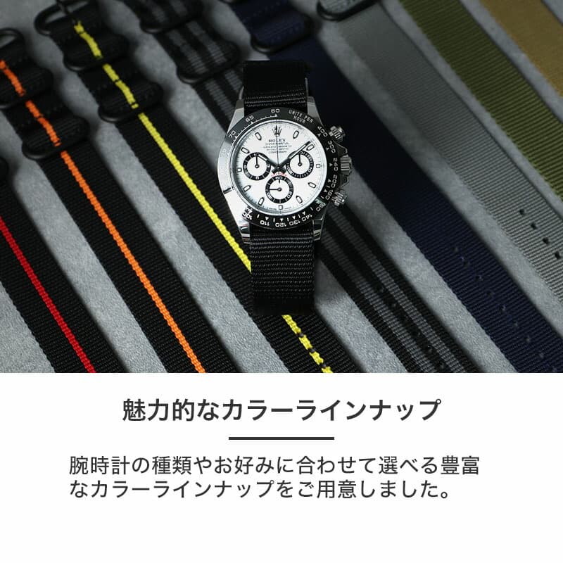 楽天市場】[ロレックス デイトナ 対応]ROLEX DAYTONA MOD ZULU NYLON
