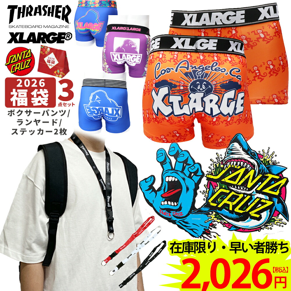 楽天市場】スケーター 2026円 福袋 2025 2026 3点入り ボクサーパンツ