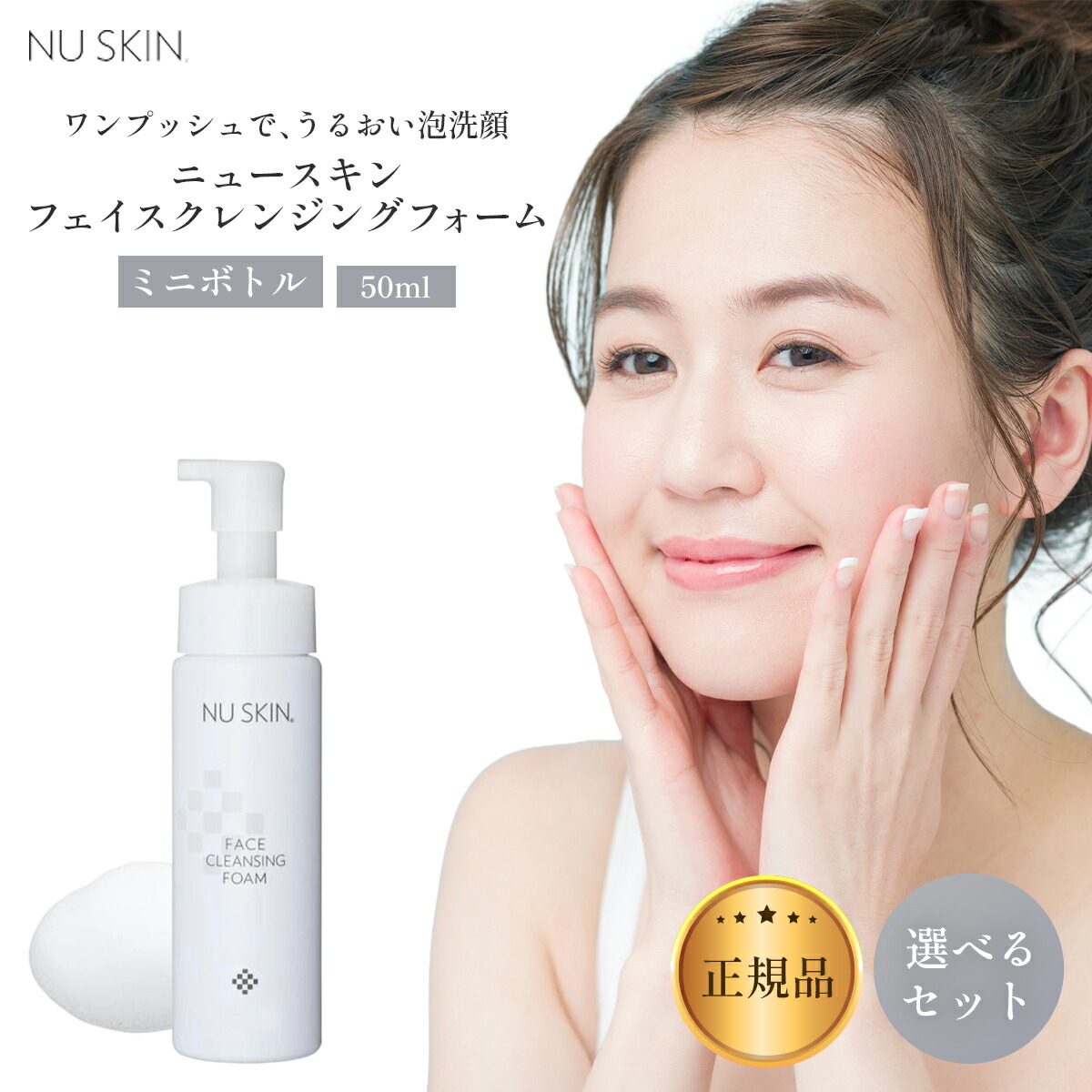 楽天市場】ニュースキン フェイスパウダーの通販