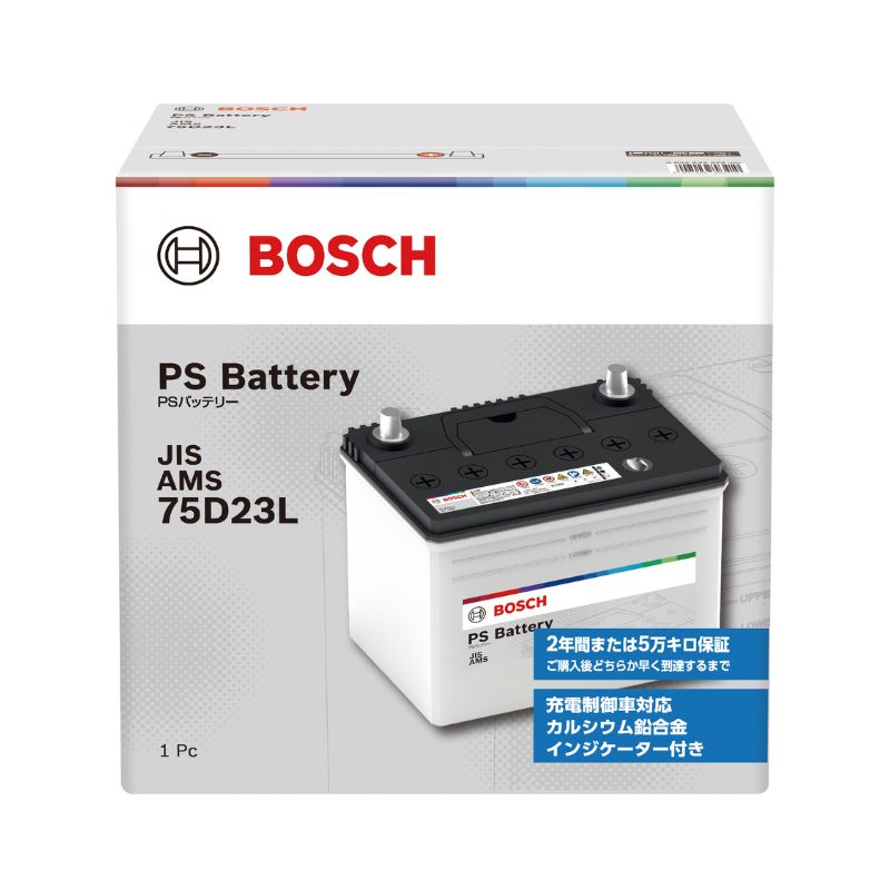 楽天市場】BOSCH ボッシュ 国産車用 バッテリー PSAシリーズ 充電制御