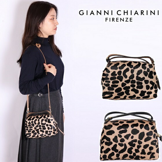 楽天市場】ジャンニキャリーニ gianni chiarini alifa BS 8145