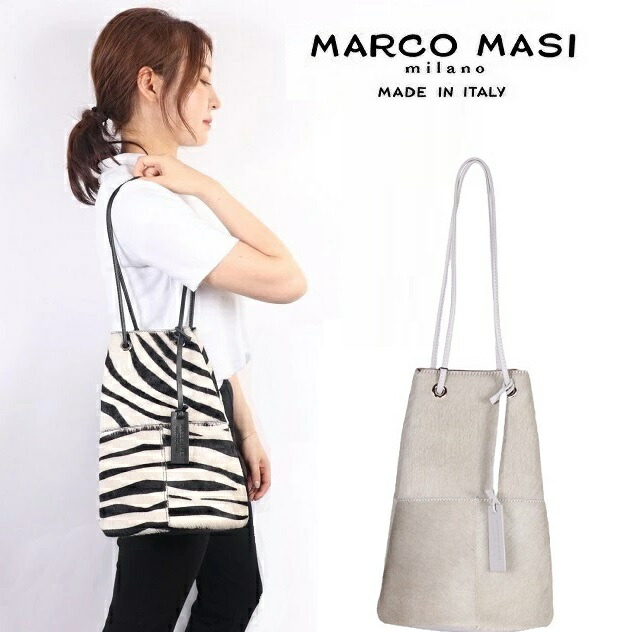 楽天市場】マルコマージ Marco Masi 巾着バッグ アニマル柄 ファー