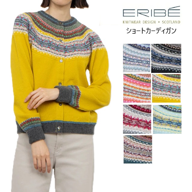 楽天市場】（初売りセール) ERIBE エリベ レディース ショート丈