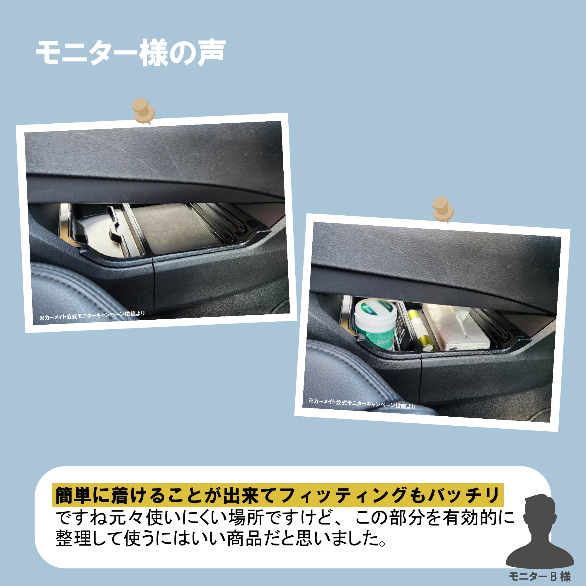 楽天市場】日産 エクストレイル T33 カスタム パーツ 便利グッズ 収納