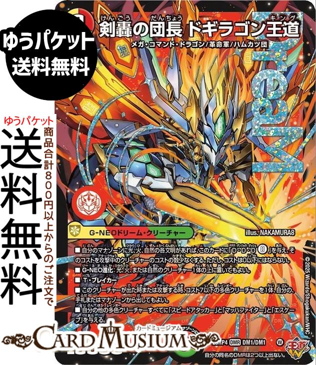 楽天市場】遊戯王カード 妖精伝姫−カグヤ(25th シークレットレア