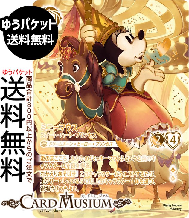 楽天市場】遊戯王カード ブラック・マジシャン・ガール(新規イラスト