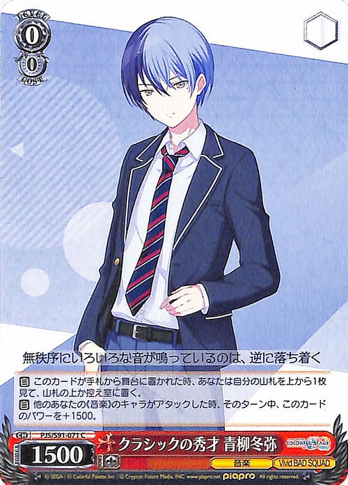 楽天市場】ヴァイスシュヴァルツ プロジェクトセカイ カラフルステージ