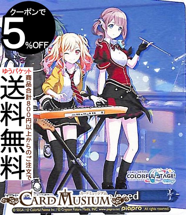 ヴァイスシュヴァルツ PR つかの間の安息 茅森月歌 箔押し 4枚セット