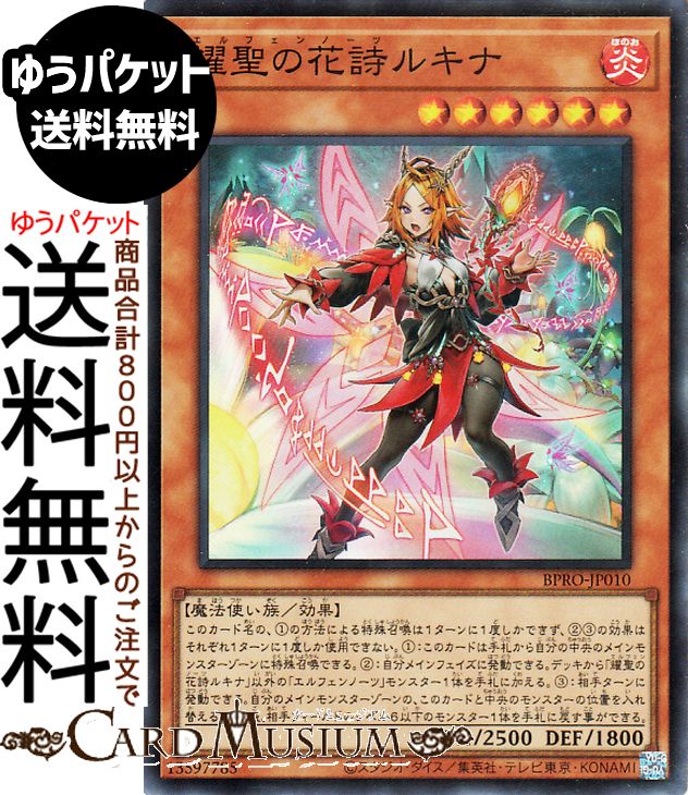 楽天市場】デュエルマスターズ 覇帝なき侵略 レッドゾーンF