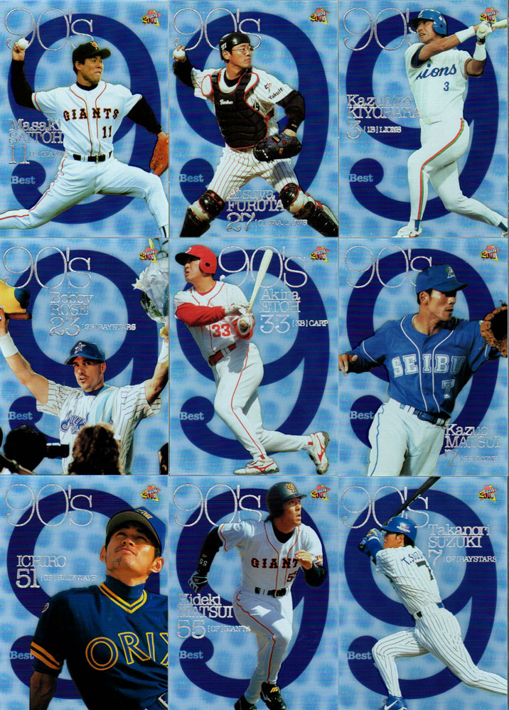 楽天市場】BBM2000 ベースボールカード インサートカード・復刻版