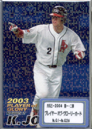 cc-2004-g.jpg?fitin=272:272