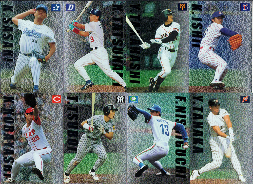 楽天市場】カルビー1999 プロ野球チップス スペシャルカード (No.SP-01