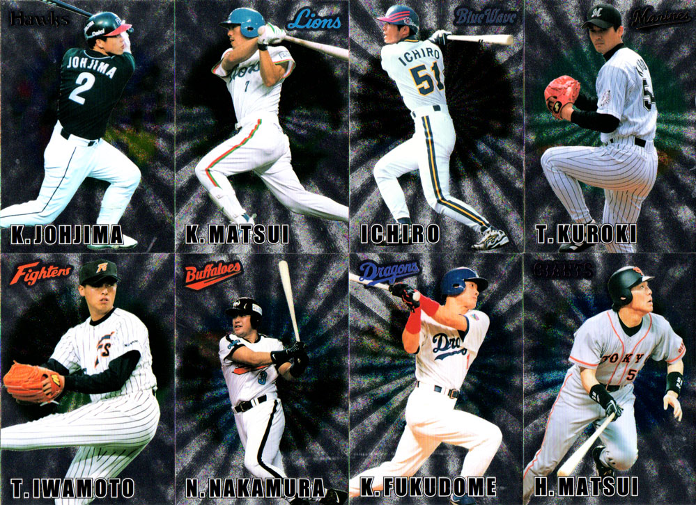 楽天市場】カルビー2000 プロ野球チップス スペシャルカード (No.SP-01