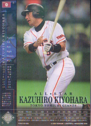 トレーディングカード フィールド オブ ナイン」の人気商品一覧 | 安い