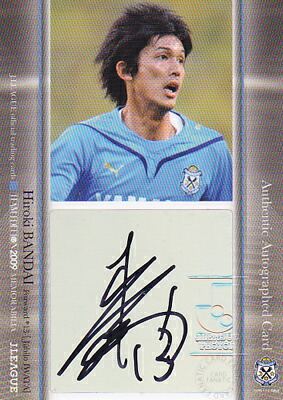 楽天市場】Jリーグカード【萬代 宏樹】2009 ジュビロ磐田 チーム