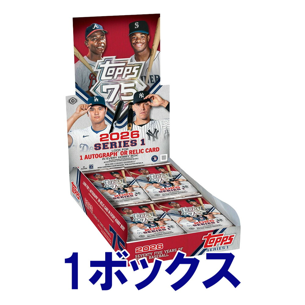 楽天市場】ファンコ ポップ！大谷翔平 (エンゼルス) MLB 2体セット