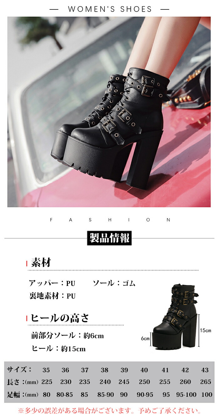 楽天市場】ショットブーツ レディース 15cmヒール パンク 太ヒール