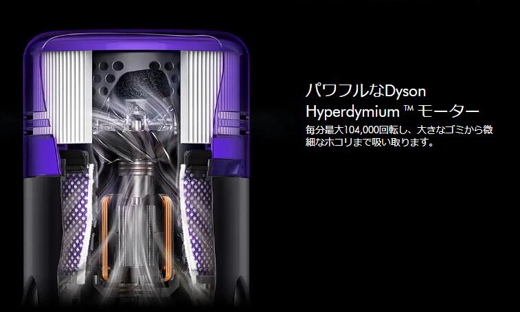 楽天市場】dyson サイクロン式スティッククリーナー SV33 FF OR Dyson