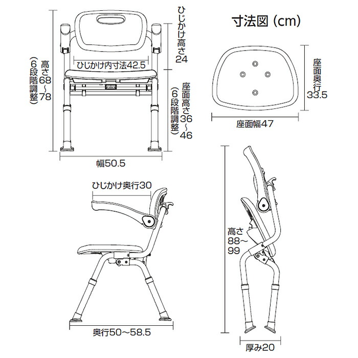 楽天市場】【シャワーチェア ユクリア ワイドSPワンタッチおりたたみN