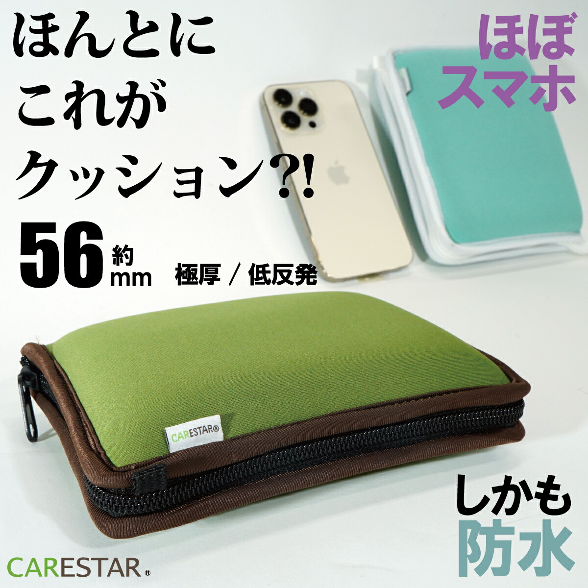 楽天市場】折りたたみ 携帯 ミニマムクッション 極小 ポータブル