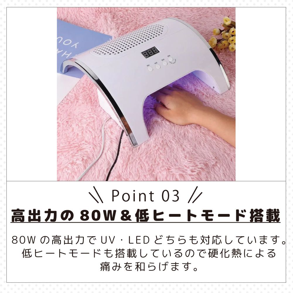 楽天市場】ネイル ライト UV LED 集塵機 ネイルダスト ネイルライト