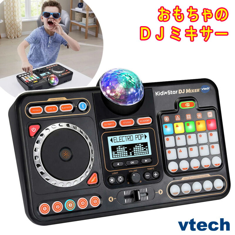 楽天市場】即納 【 VTech 】 ヴイテック キディスター DJミキサー