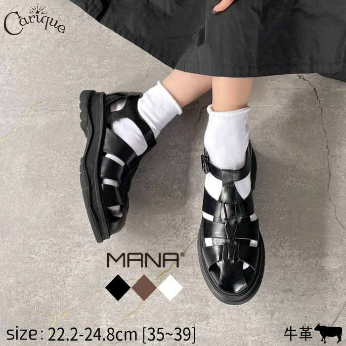楽天市場】マナ MANA ストラップサンダル レディース 本革 牛革