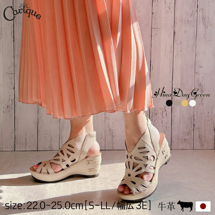 楽天市場】【最大90％OFF！気まぐれゲリラSALE開催中】Hina Day Green