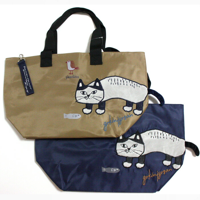 楽天市場】マチルダさん 便利トートバッグ／バッグ トート ねこ ネコ
