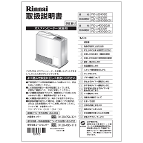 楽天市場】リンナイ ガスファンヒーター rc-u4002eの通販