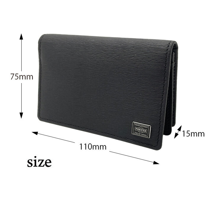 楽天市場】ポーター カレント カードケース 052-02207 吉田カバン 名刺
