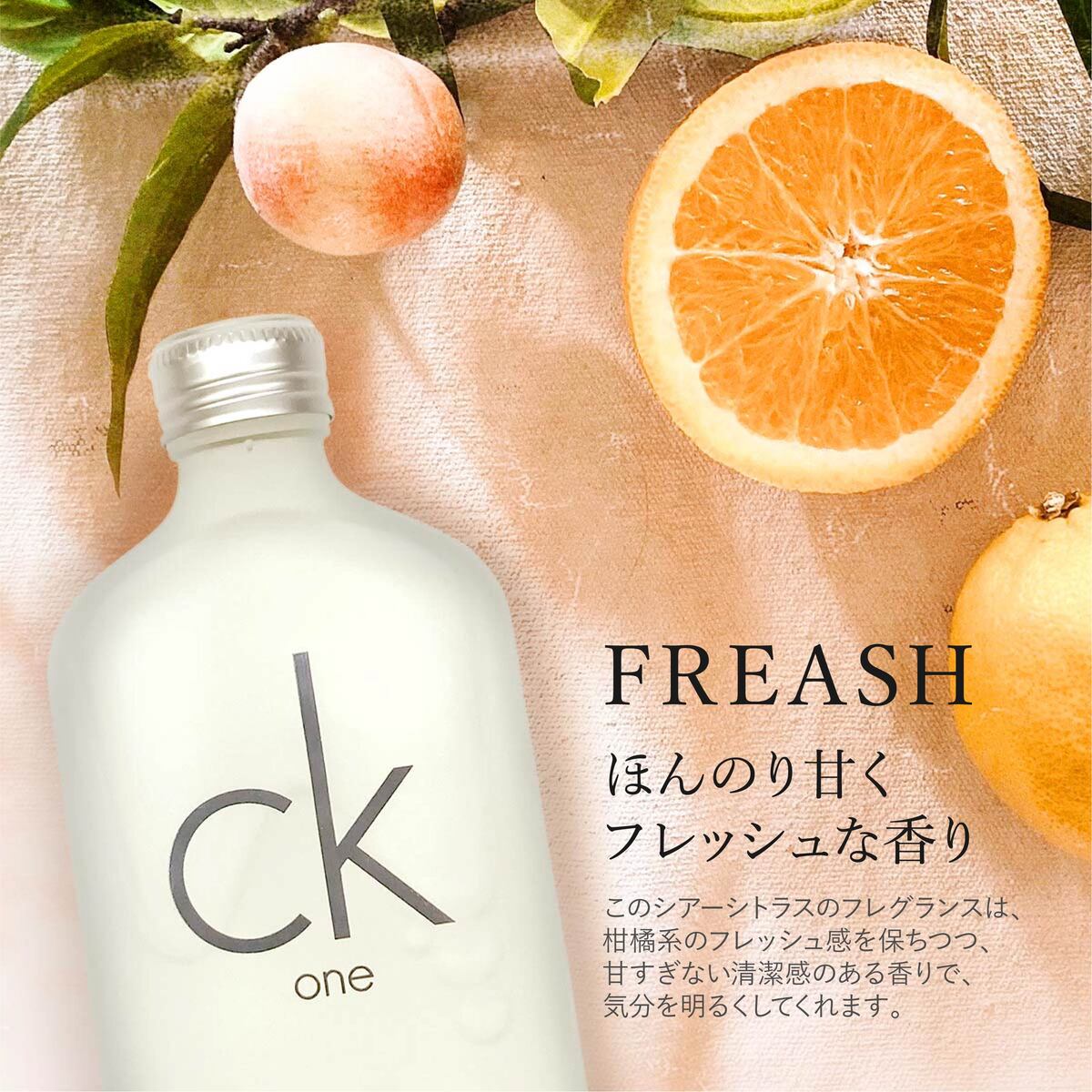 新品 ◇カルバンクライン CK one 100ml×3本◇送料込◇外フィルムなし
