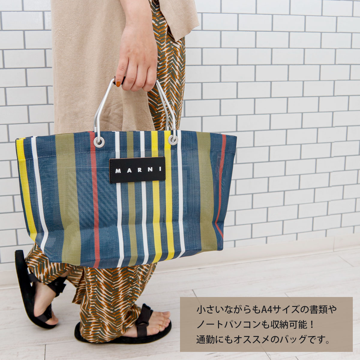 楽天市場】マルニ バッグ マルニ マーケット マルニマーケット マルニ