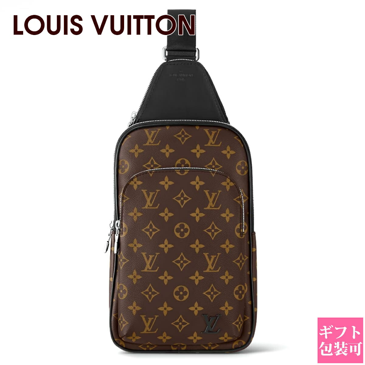 ルイ・ヴィトン(LOUIS VUITTON) 男性用 ボディバッグ・ウエストポーチ