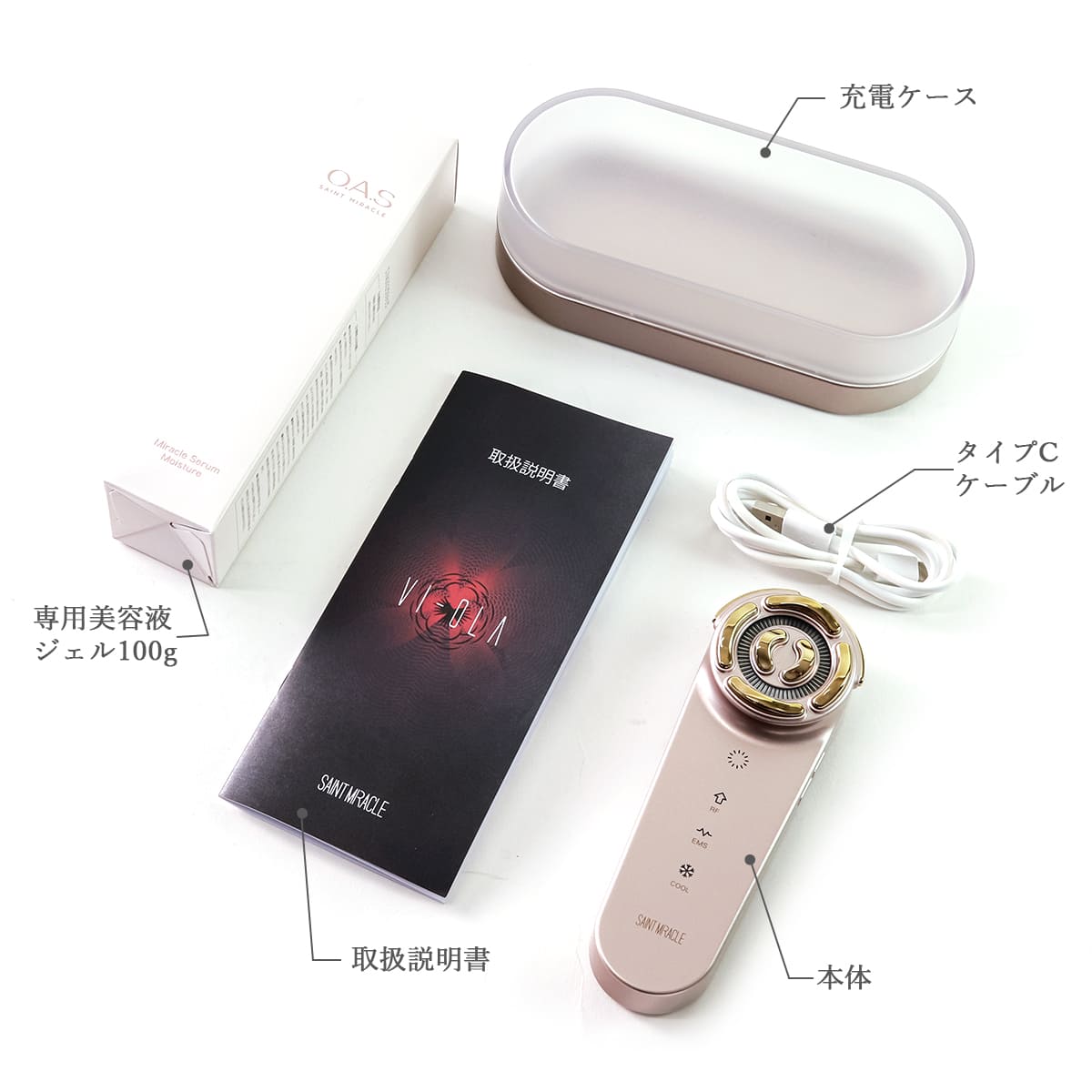 EL FACE 美顔器 Vpole & Hopla セット。未使用に近い。 EL FACE 美顔器