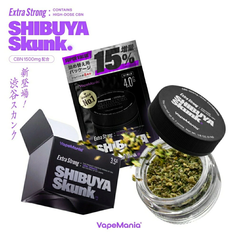 楽天市場】CBN ハーブ VapeMania Extra Strong SHIBUYA SKUNK Total