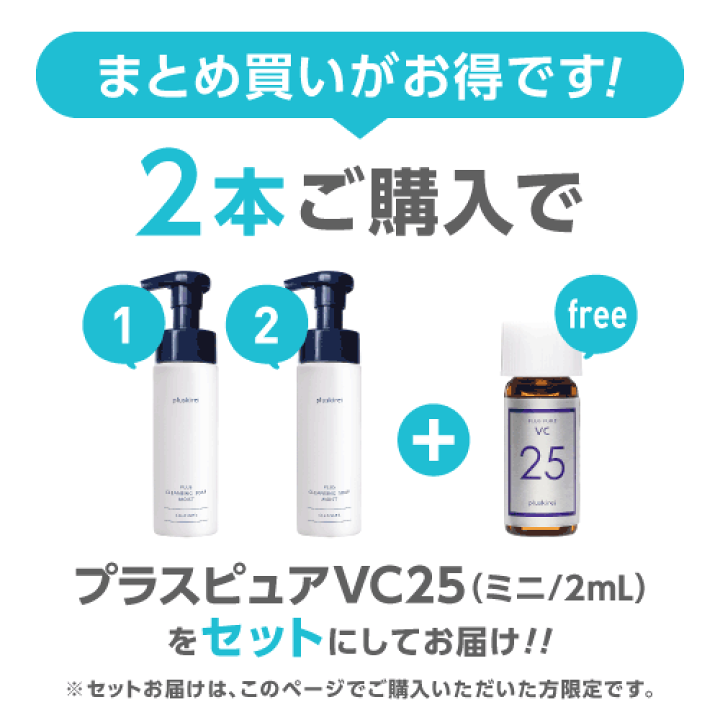 楽天市場】クレンジング ソープ 泡 メイク落とし 泡 化粧落とし 洗顔
