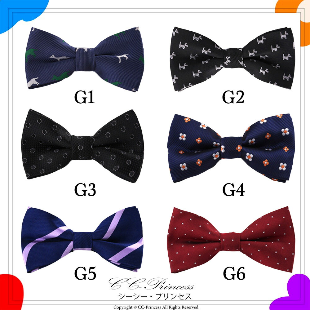 楽天市場】即納 全国送料無料 （フォーマルの長袖ワイシャツとネクタイ