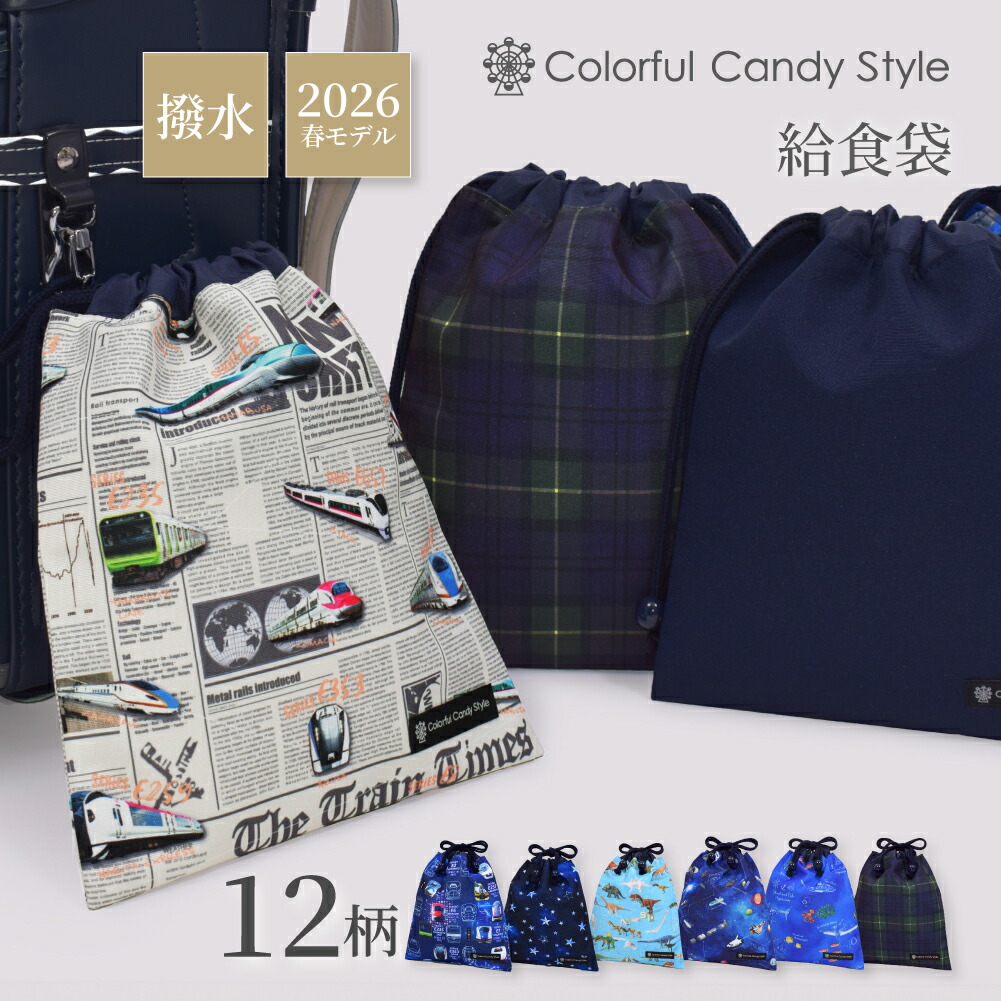 楽天市場】【P5倍+最大18％OFFクーポンあり】新登場2026春モデル【ゆう