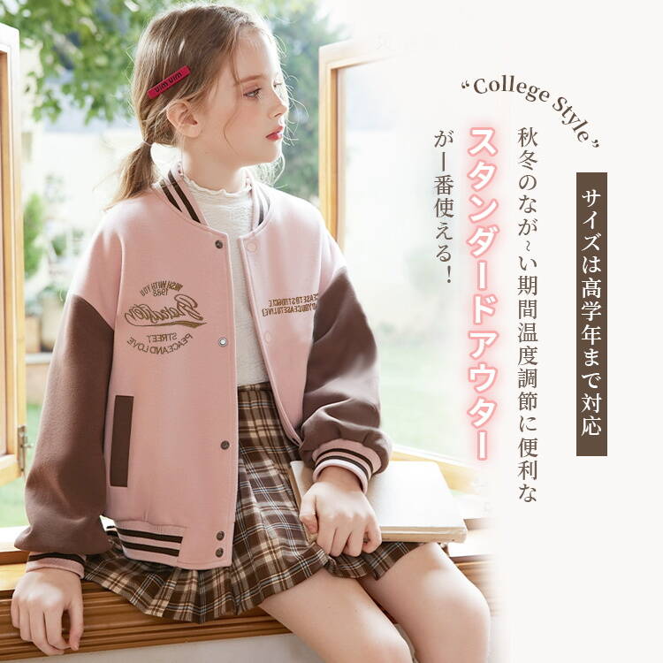 楽天市場】【500円OFFクーポンご利用で 2488円】野球服 ジュニア