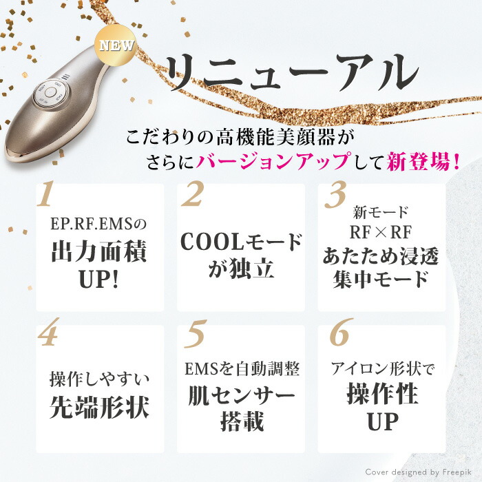 楽天市場】【最強配送】MEラボンエクラ 美顔器 テレビ紹介商品 EMS