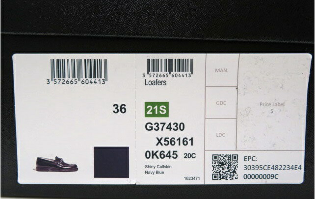 楽天市場】CHANEL ローファー フラットシューズ ShineCalfskin