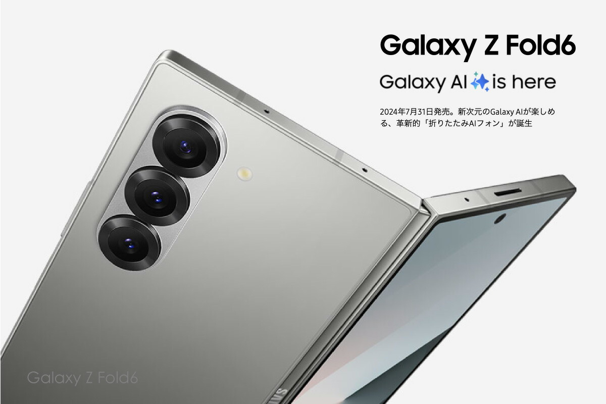 楽天市場】Samsung Galaxy Z Fold6 ＜US・アメリカ版＞ SM-F956U