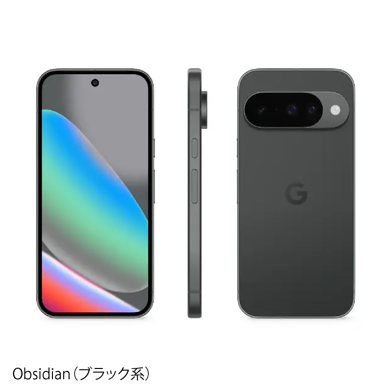 楽天市場】Google Pixel 10 《 US版 ( GLBW0 ) 》グーグルピクセル