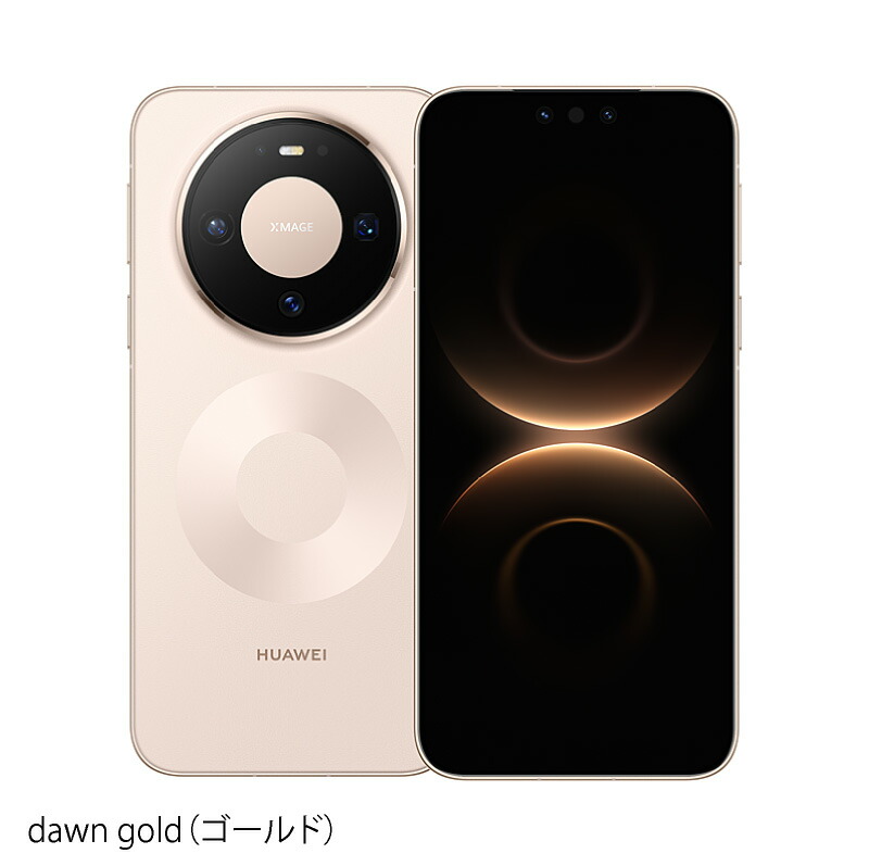 楽天市場】HUAWEI Mate 80 《 中国版 》【 新品 送料無料 SIM