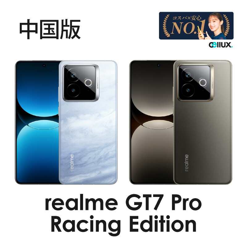 gt7pro_race_ed_1_2c.jpg