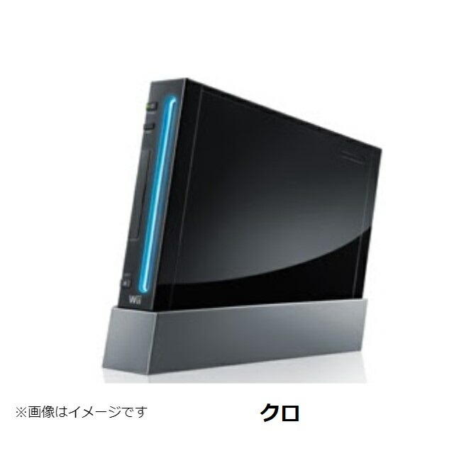 楽天市場】【ソフトプレゼント企画！】Wii 本体 すぐに遊べるセット 2