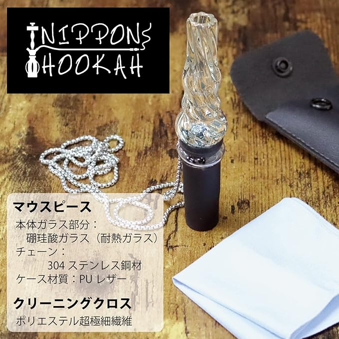 楽天市場】シーシャ マウスピース ガラス クリア 東レ 日本製 専用